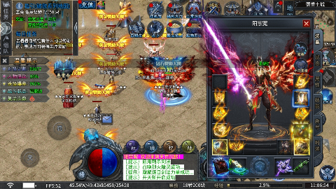 百战三界2天罚沉默手游下载 v1.0.2 免费版