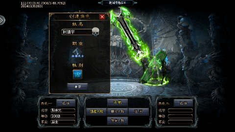 百战三界2天罚沉默手游下载 v1.0.2 免费版