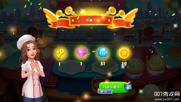 美味岛手游无限金币版下载 v0.0.27 最新版