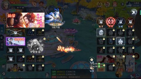 梦幻遮天内置0.1福利版手游下载 v1.0.2 满v版