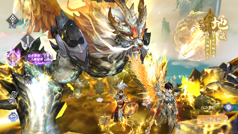 梦幻遮天内置0.1福利版手游下载 v1.0.2 满v版