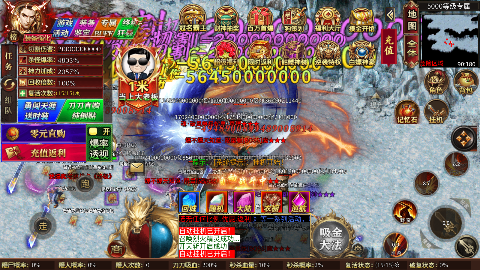 御龙城堡全屏分身爆充手游下载 v1.0.2 免费版