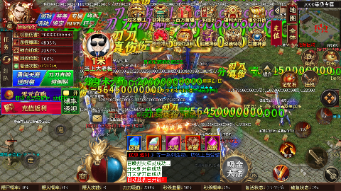 御龙城堡全屏分身爆充手游下载 v1.0.2 免费版