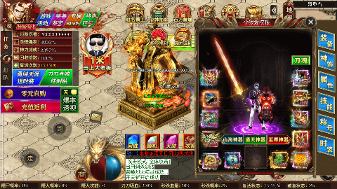 御龙城堡全屏分身爆充手游下载 v1.0.2 免费版