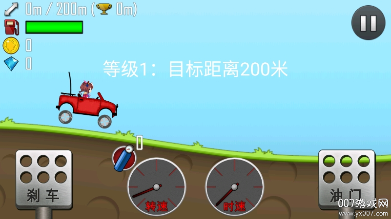 哈基赛车手游免费版下载 v1.42.1 最新版