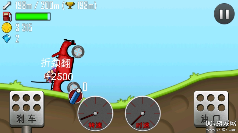 哈基赛车手游免费版下载 v1.42.1 最新版