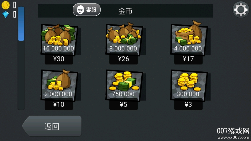 哈基赛车手游免费版下载 v1.42.1 最新版