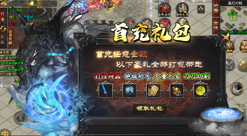 王者霸业游龙高爆专属手游下载 v1.0.2 GM版