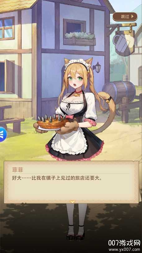 异世界慢生活中文版下载 v1.0.67 手机版