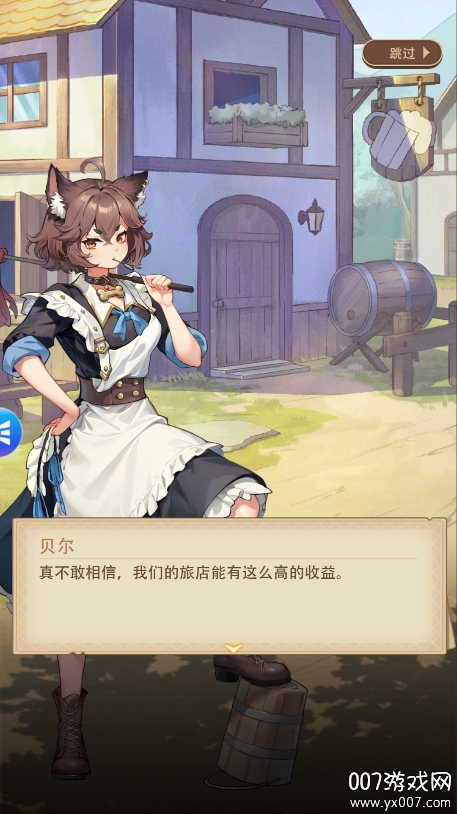 异世界慢生活中文版下载 v1.0.67 手机版