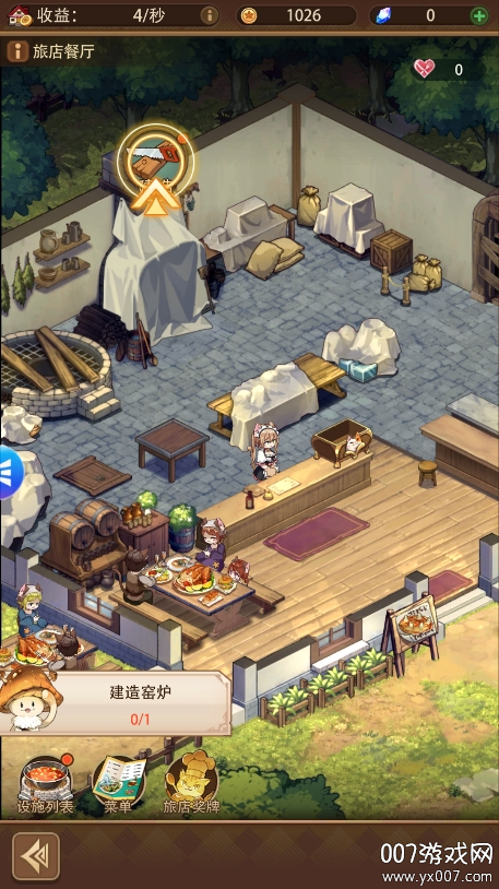 异世界慢生活中文版下载 v1.0.67 手机版