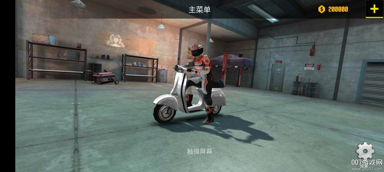 欢乐争霸战场游戏下载 v1.0.1 安卓版