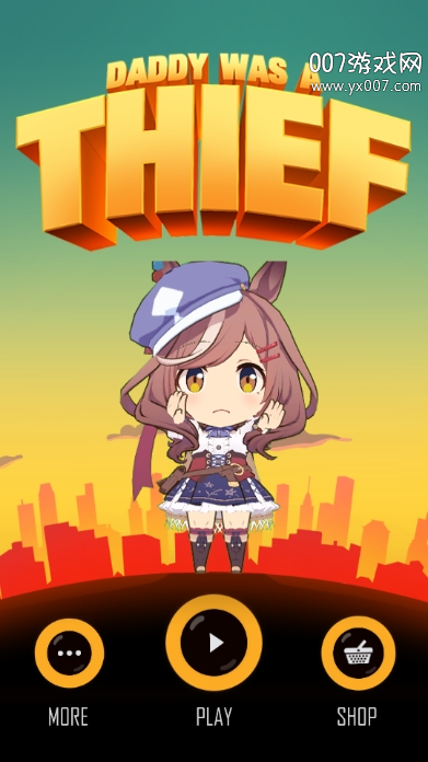 老爸曾是小偷哈基米游戏下载(Daddy Was A Thief) v2.2.1 安卓版