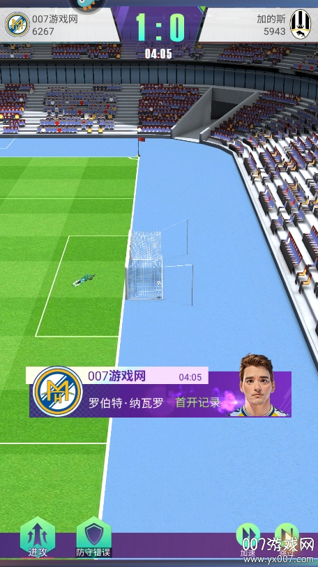 全职荣耀游戏最新版本下载 v7.5 手机版