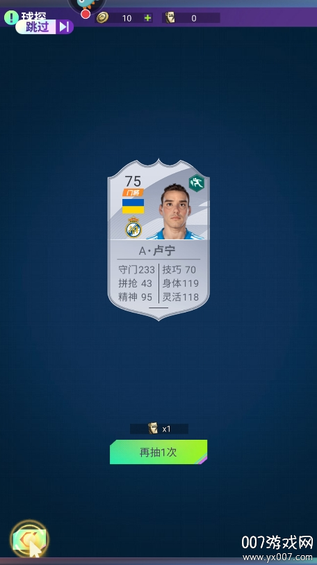 全职荣耀游戏最新版本下载 v7.5 手机版