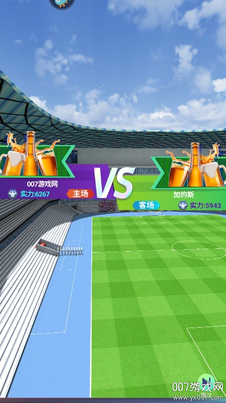 全职荣耀游戏最新版本下载 v7.5 手机版