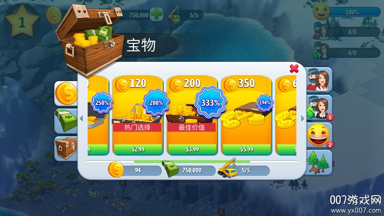 我的城市建筑手游免费版下载 v2.4 最新版