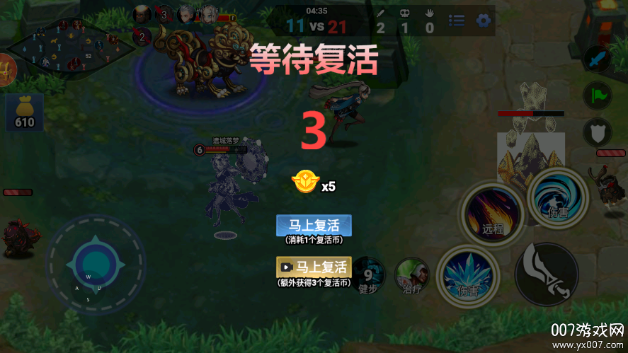 峡谷10v10手游下载 v1.1 安卓版