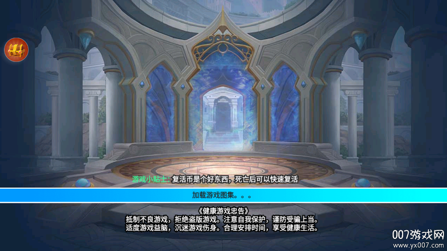 峡谷10v10手游下载 v1.1 安卓版