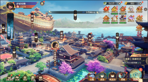 秦时明月沧海0.1折免费版手游下载 v1.1.5 最新版