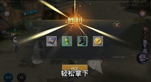 失落星环手游下载 v4.3.1 最新版