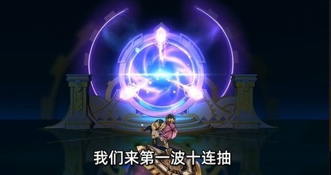 失落星环手游下载 v4.3.1 最新版