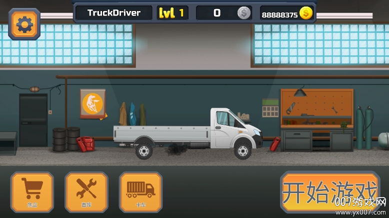 卡车竞赛游戏无限金币版下载 v1.9.11