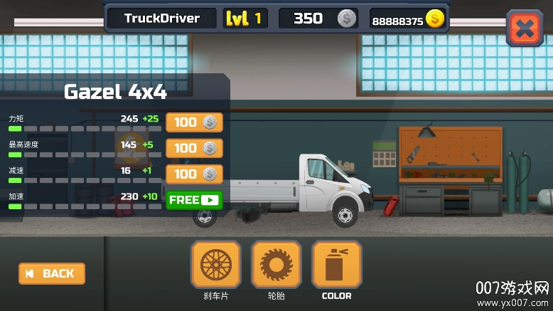 卡车竞赛游戏无限金币版下载 v1.9.11