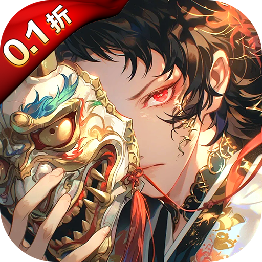 凡人飞剑0.1折送海量充值卡手游下载 v1.0.9 GM版