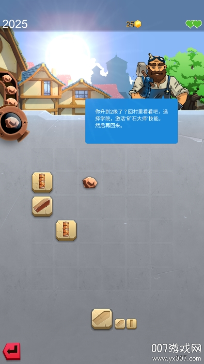 铁匠日记2游戏官方版下载 v1.1.0 手机版
