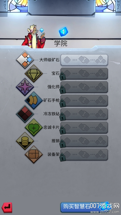 铁匠日记2游戏官方版下载 v1.1.0 手机版