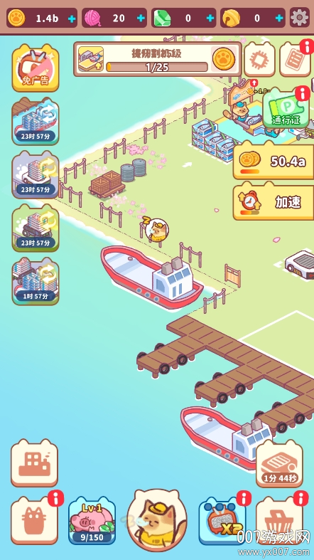 猫咪渔场游戏货币不减反增版下载 v0.0.1 免费版