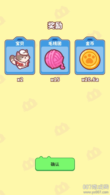 猫咪渔场游戏货币不减反增版下载 v0.0.1 免费版