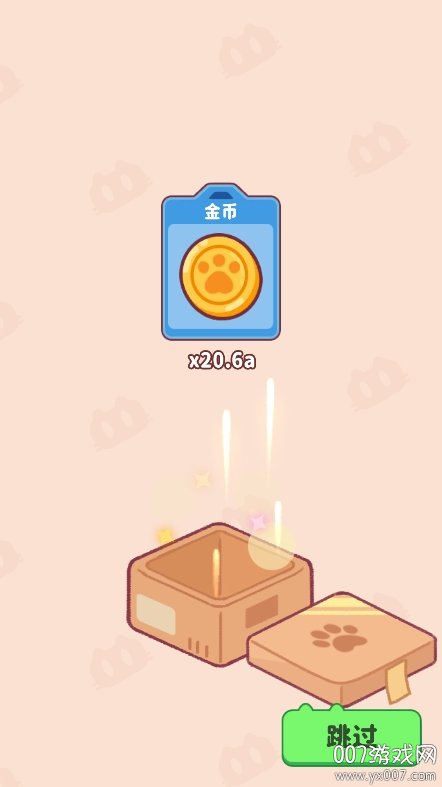 猫咪渔场游戏货币不减反增版下载 v0.0.1 免费版