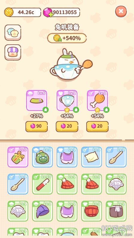 兔叽餐厅手游免费版下载 v1.0.0 最新版