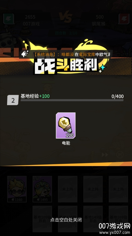 边缘星球游戏安卓版下载 v1.0.0 手机版