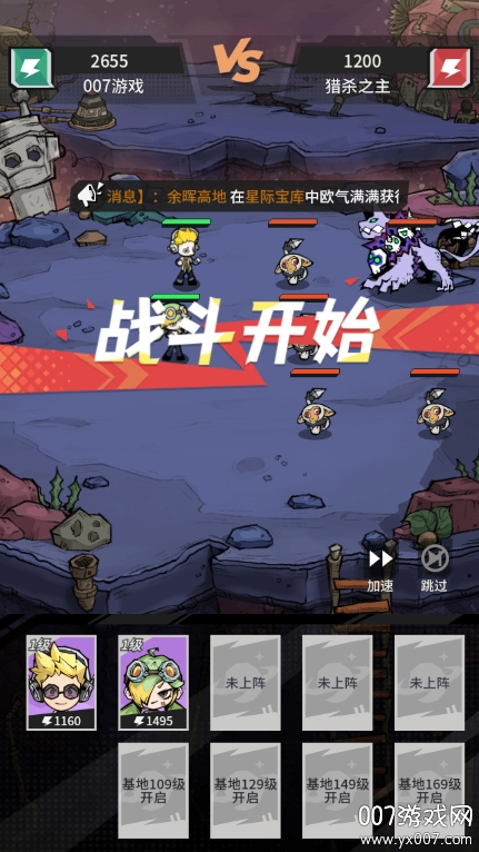 边缘星球游戏安卓版下载 v1.0.0 手机版