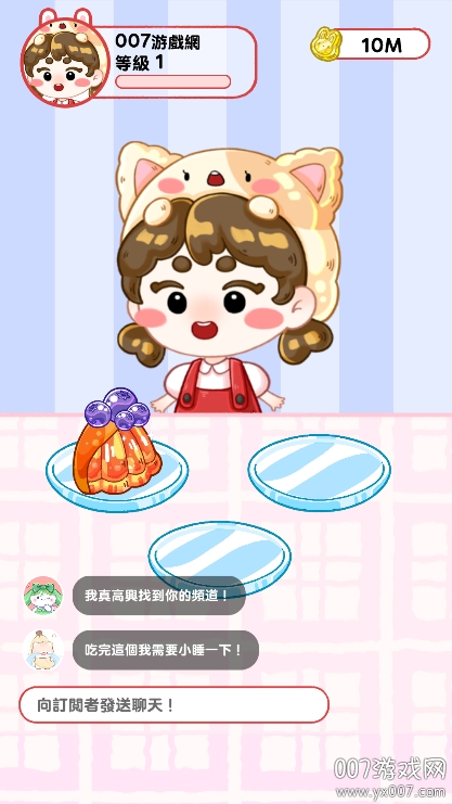 果冻大师手游大量货币版下载 v1.0.15 免费版