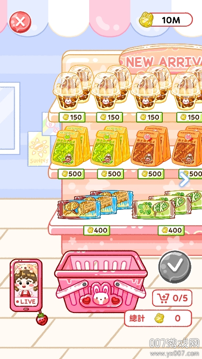 果冻大师手游大量货币版下载 v1.0.15 免费版