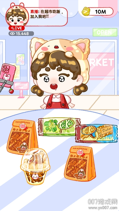 果冻大师手游大量货币版下载 v1.0.15 免费版