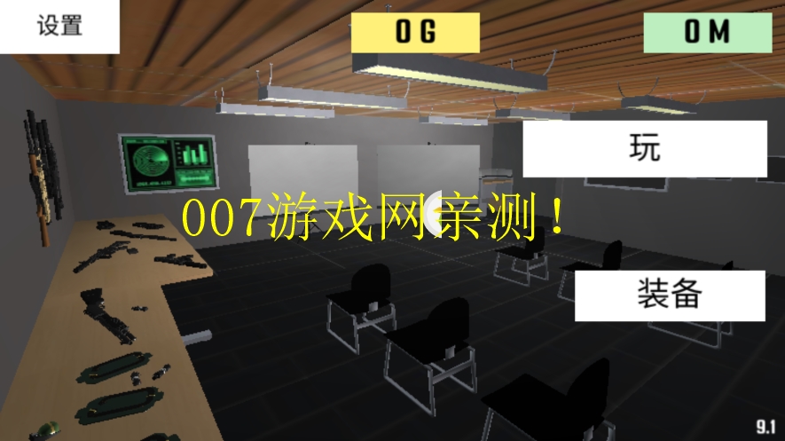 我的荣耀战场游戏下载 v0.1 安卓版