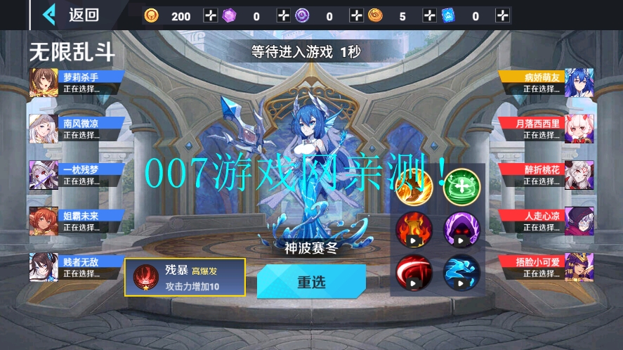 英雄王者乱斗游戏下载 v1.1 安卓版