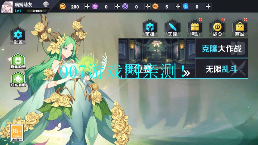 英雄王者乱斗游戏下载 v1.1 安卓版