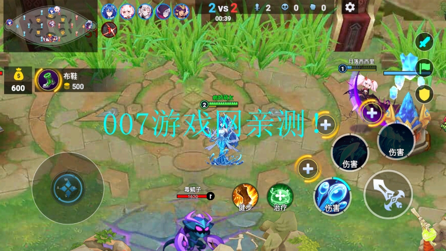 英雄王者乱斗游戏下载 v1.1 安卓版