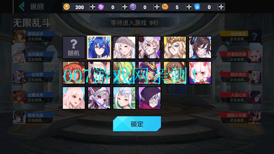 英雄王者乱斗游戏下载 v1.1 安卓版