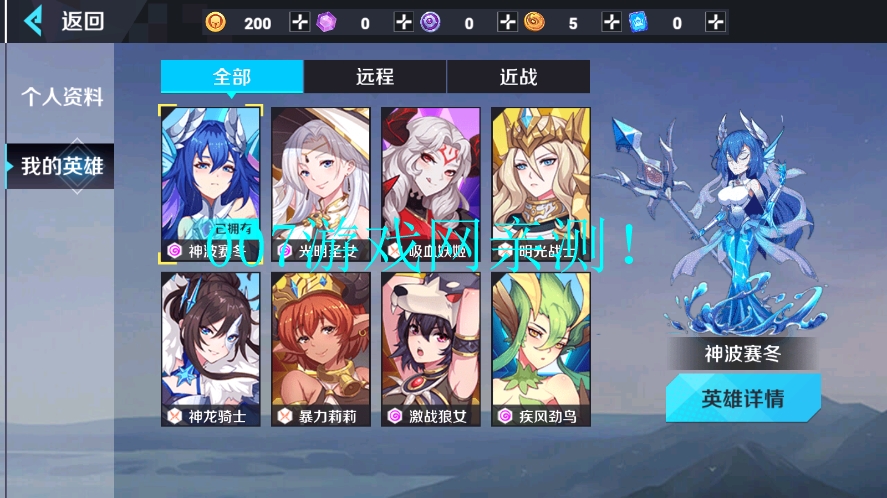 英雄王者乱斗游戏下载 v1.1 安卓版