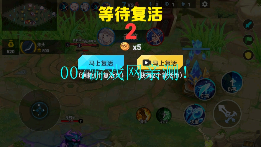 英雄王者乱斗游戏下载 v1.1 安卓版