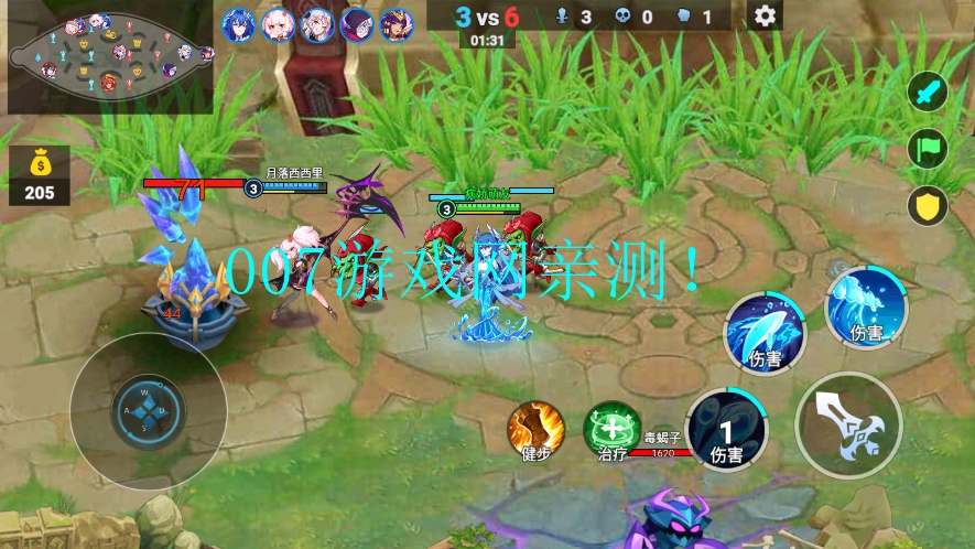 英雄王者乱斗游戏下载 v1.1 安卓版