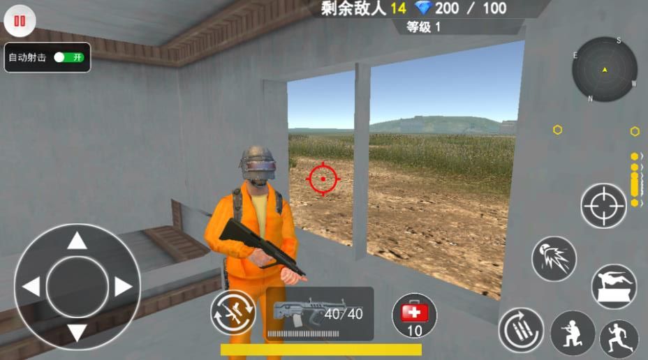 跳基地吃鸡手游下载 v1.0 安卓版