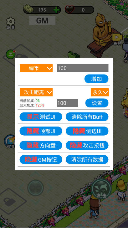 黑店啊手游下载 v1.0.1 安卓版